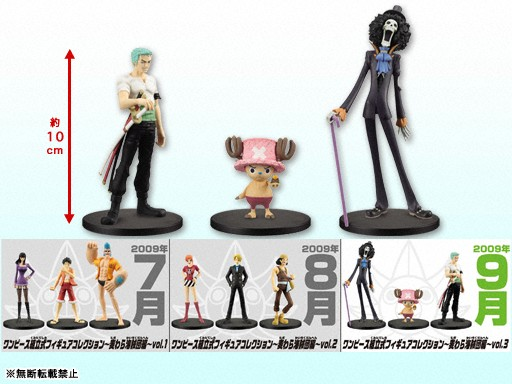 Food toy trading figure All 12 Sets 「 Dragonball x ONEPIECE x NARUTO  Unrivaled 3 x 3 Figure 」, Goods / Accessories