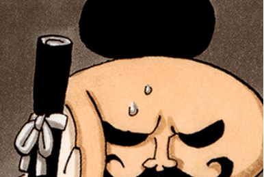 ジプソフィアTeru Teru One Piece Teru | One Piece Wiki | Fandom