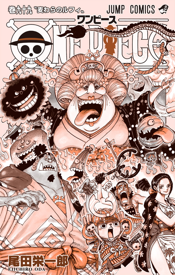 Volume 19, One Piece Wiki