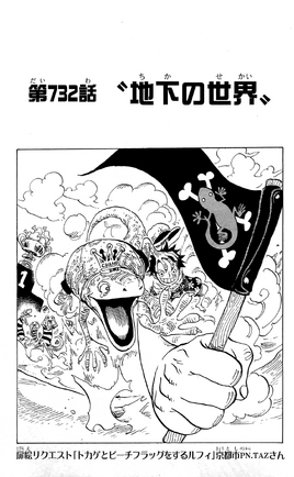 Capitolo 732