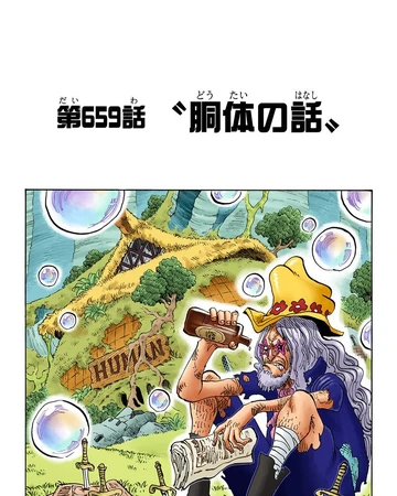 Glava 659 One Piece Wiki Fandom