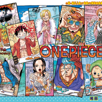 Chapter 756 One Piece Wiki Fandom