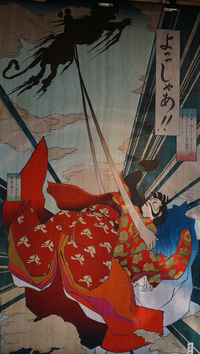 Kikuhime One Piece Wiki Fandom