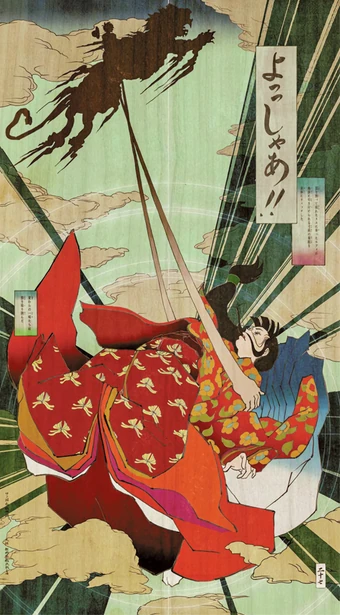 Toratsugu One Piece Wiki Fandom 37 likes · 1 talking about this. toratsugu one piece wiki fandom