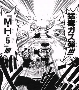 MH5 Manga Infobox