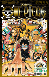 Chapters And Volumes Special One Piece Wiki Fandom