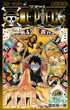 Eiichiro Oda: One Piece Film: Gold episode 0 711 ver. Booklet - JAPAN  Release