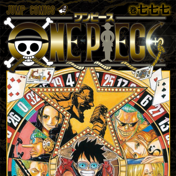 Volume 777 One Piece Wiki Fandom