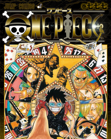 One Piece Volume 777 One Piece Wiki Fandom