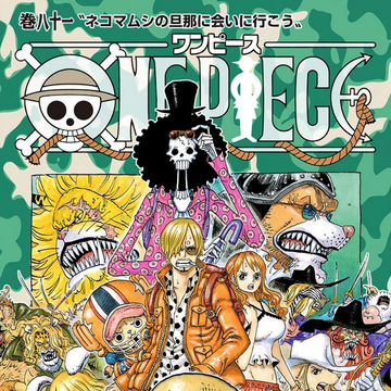 Volume 81 One Piece Wiki Fandom