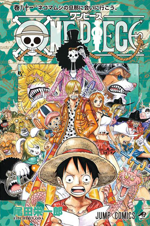 One Piece revela capa do Volume 107