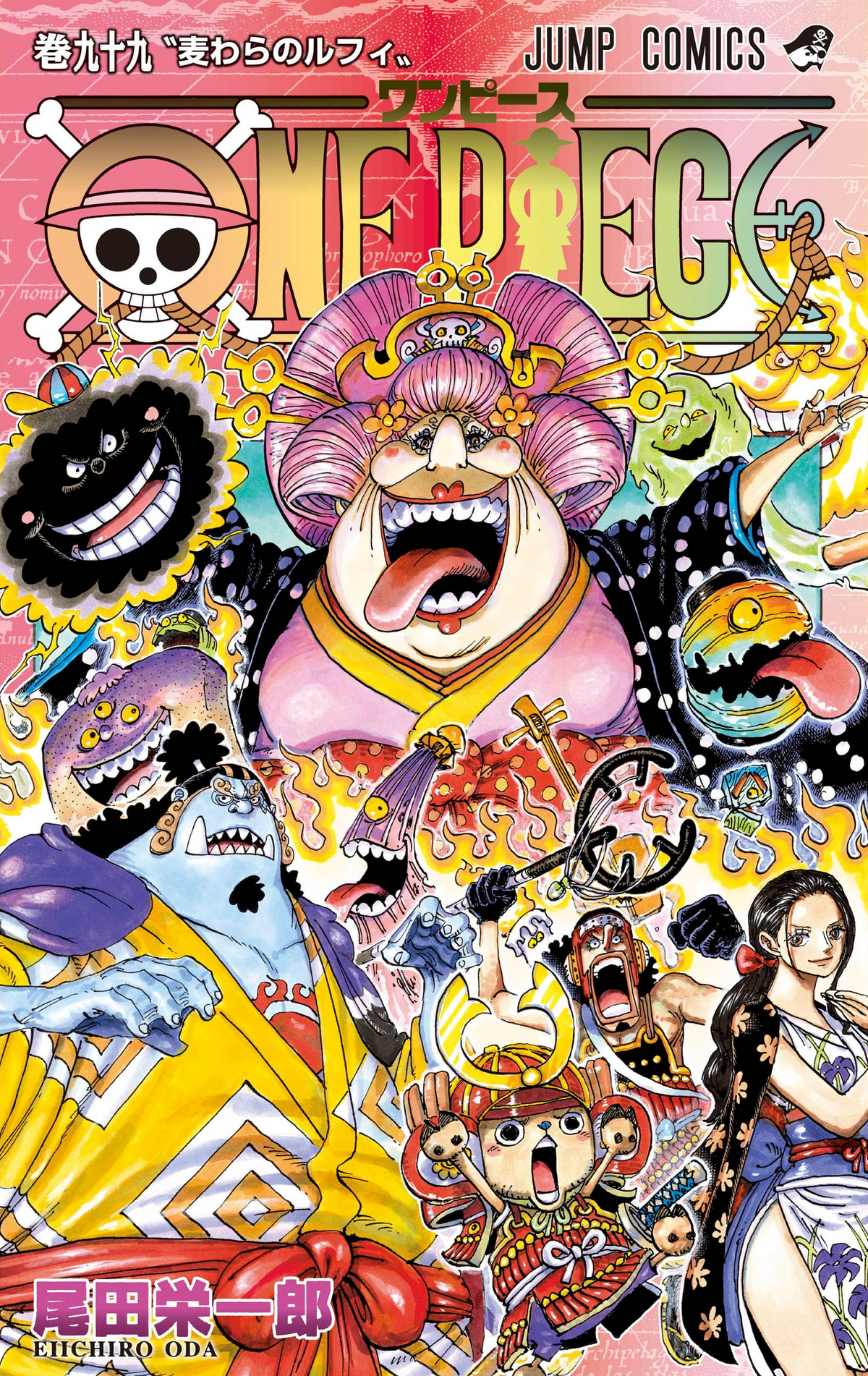 One Piece UP - Luffy e o Gear 5th Na SBS do volume 98, um leitor