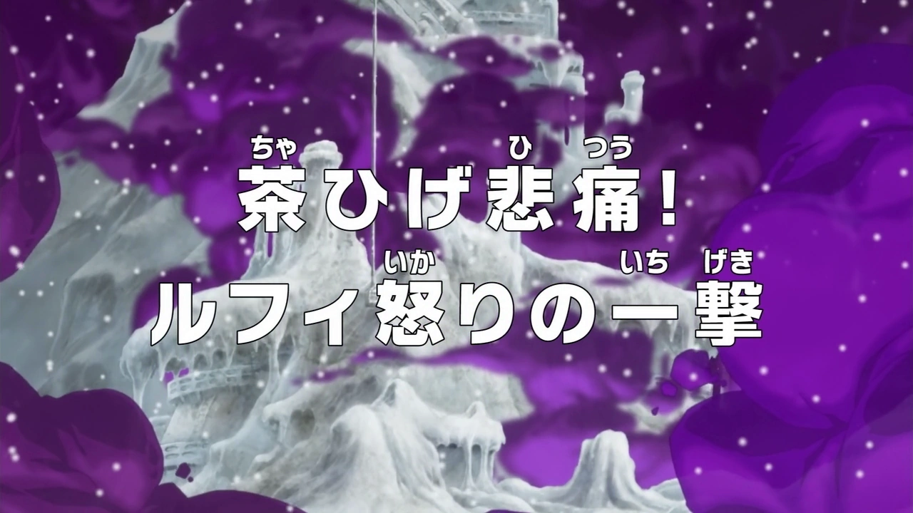 Episode 615 One Piece Encyclopedie Fandom