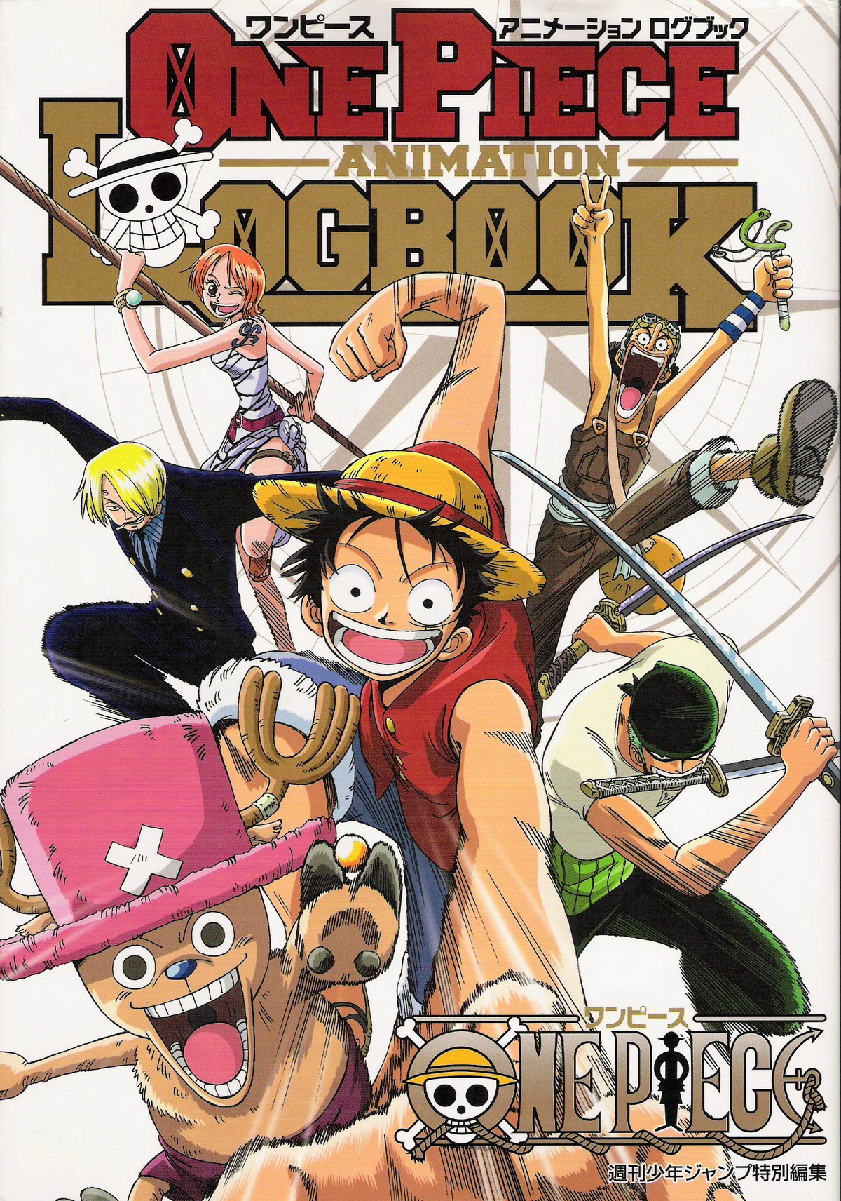 One Piece Animation Logbook | One Piece Wiki | Fandom