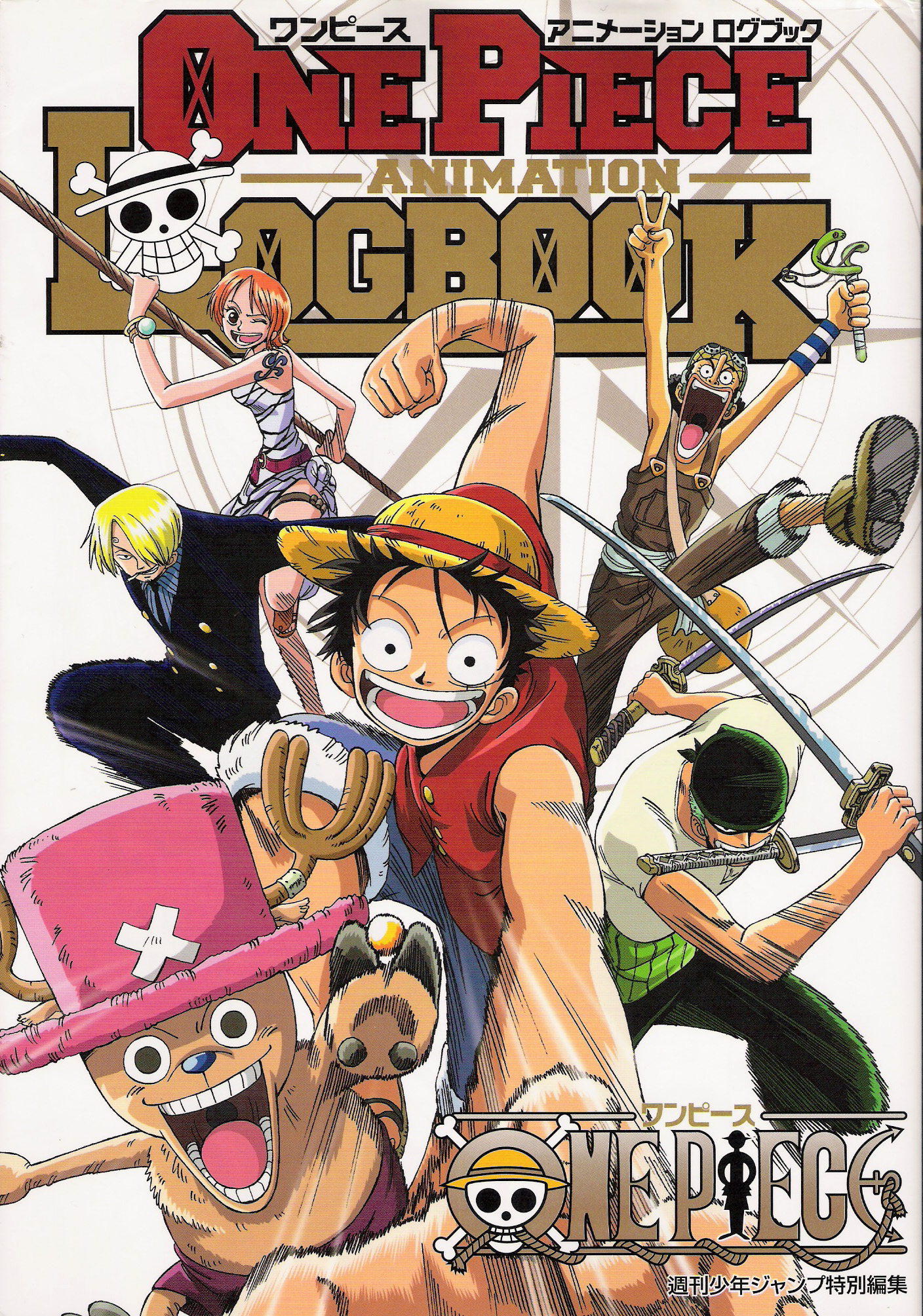 One Piece Color Walk 10 Dragon, One Piece Wiki