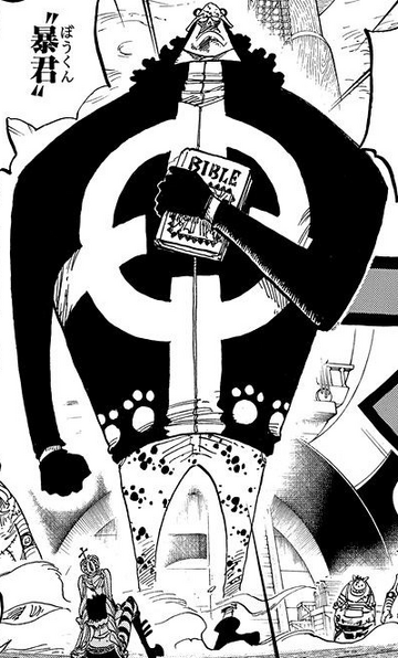 Bartholomew Kuma | One Piece Wiki | Fandom