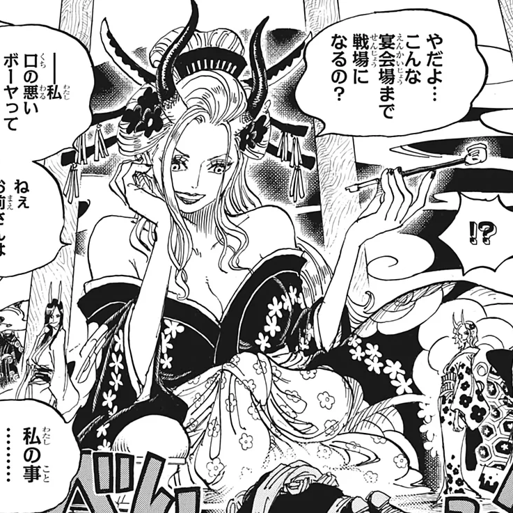 One Piece Chapter 1020 Spoilers: Robin's Fight Against Black Maria