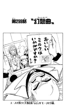 ONEPIECE 漫画 One Piece, Vol. 69: Oda, Eiichiro: 9781421561431: Books
