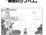 Chapter 528