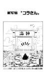 Chapter 767