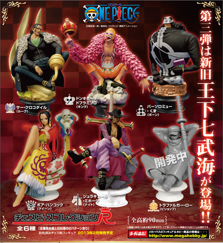 New ichiban kuji zoro queen king and Sanji figures : r/OnePiece