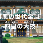 One Piece - Episode 1022 - Luffy wakes up under Zoro and Luo Huduzi, the  plot is interspersed] Main: 23-38/1.20-1.48 - BiliBili