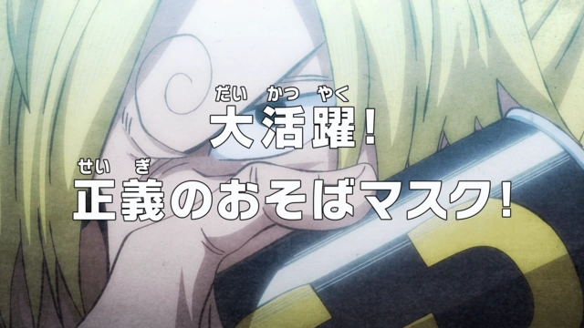 Episodio 925 One Piece Wiki Fandom