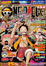 One Piece Complete Collection One Piece Wiki Fandom