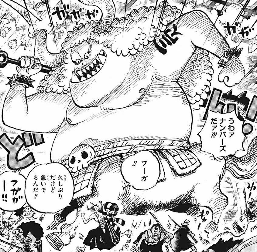 Fuga | One Piece Wiki | Fandom