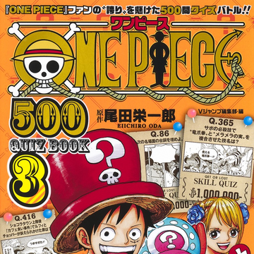 One Piece 500 Quiz Book 3 One Piece Wiki Fandom