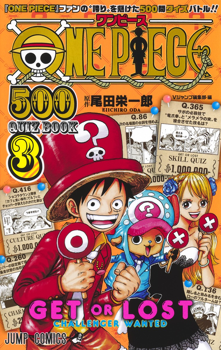 One Piece 500 Quiz Book 3 One Piece Wiki Fandom