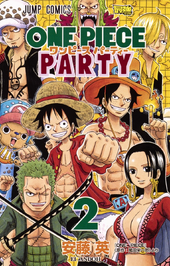 One Piece Party One Piece Wiki Fandom One Piece Party One Piece Wiki Fandom