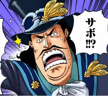 【驚きの値段】 III Outlook | Fandom | Wiki Piece One その他