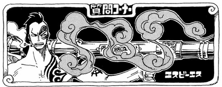 SBS Volume 36 | One Piece Wiki | Fandom