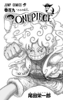 Volume 109 Illustration