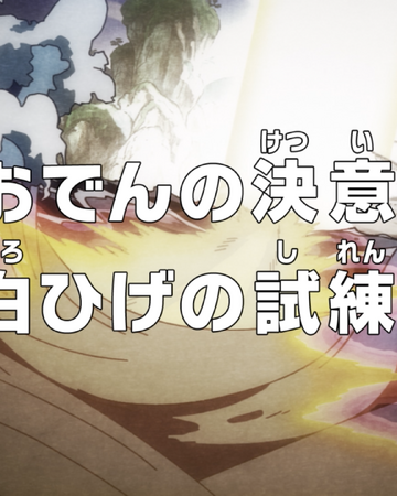 Episode 963 One Piece Encyclopedie Fandom Episode 963 One Piece Encyclopedie Fandom