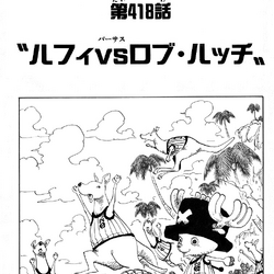 Category Volume 43 One Piece Wiki Fandom Category Volume 43 One Piece Wiki Fandom