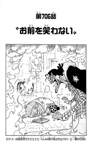 Chapter 706