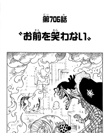Chapter 706 One Piece Wiki Fandom