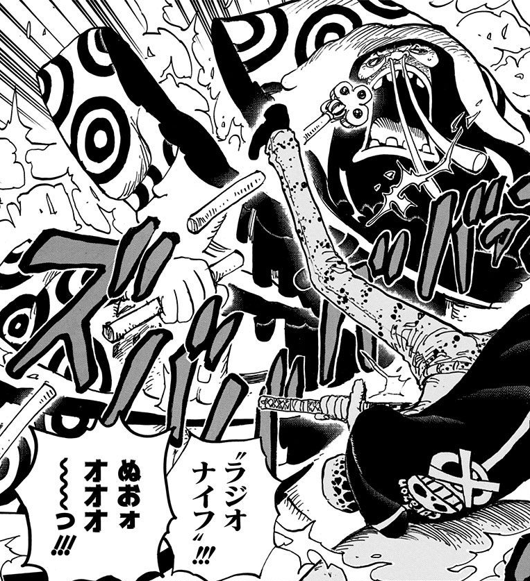 Trafalgar D. Water Law/Abilities and Powers, One Piece Wiki