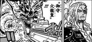 OROJAPAN on X: #ONEPIECE SBS VOL 103  / X