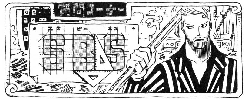 Sbs Volume 42 One Piece Wiki Fandom