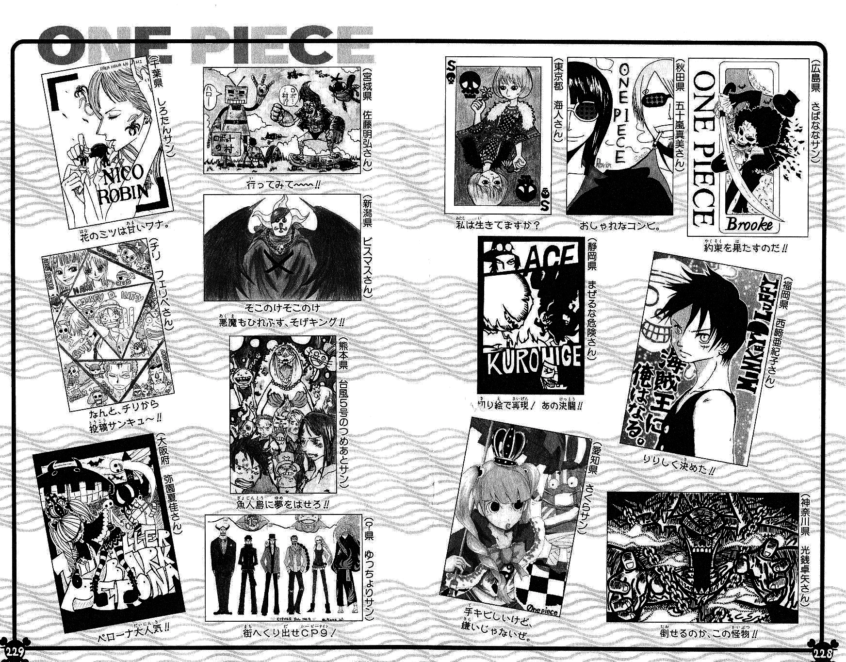 Volume 48 | One Piece Wiki | Fandom