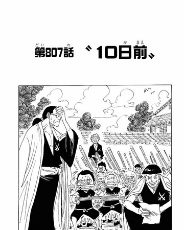 Capitolo 807 Dieci Giorni Prima One Piece Wiki Italia Fandom