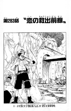Chapter 283 | One Piece Wiki | Fandom