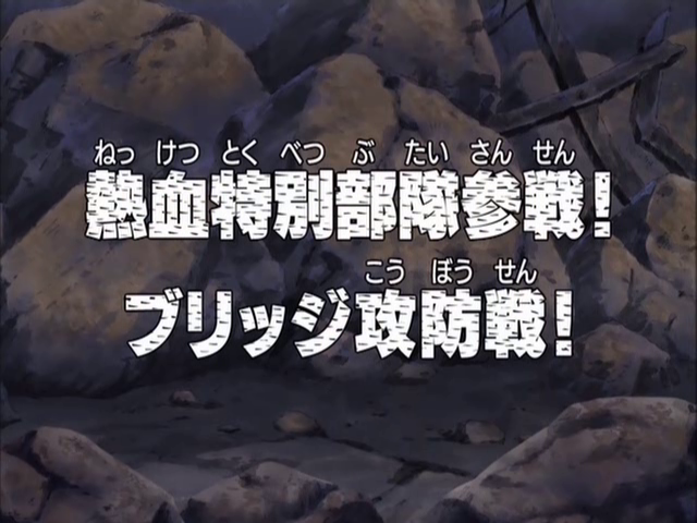 Episode 1 One Piece Wiki Fandom