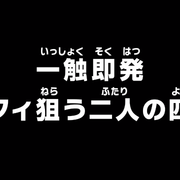 Episode 7 One Piece Wiki Fandom Episode 7 One Piece Wiki Fandom