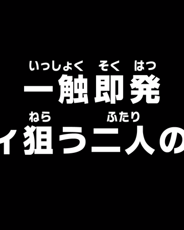 Episode 7 One Piece Wiki Fandom Episode 7 One Piece Wiki Fandom