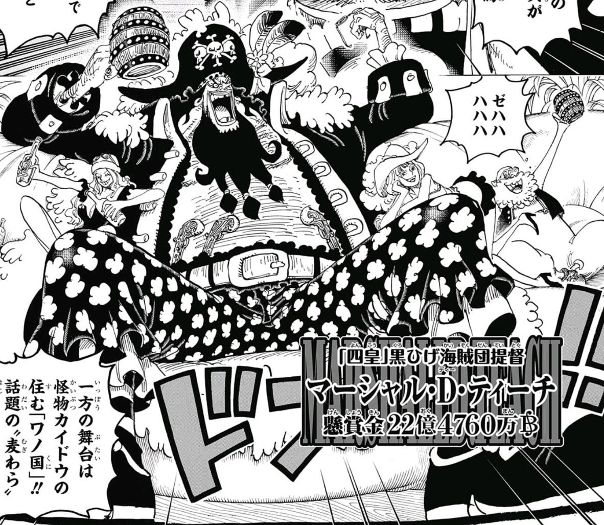 Маршалл Д. Тич | One Piece Wiki | Fandom