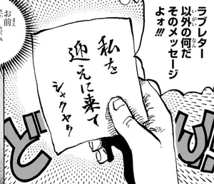 Nota de Shakky para Rayleigh.